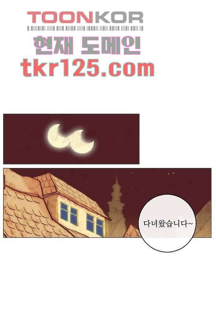 공기심장 41화 10