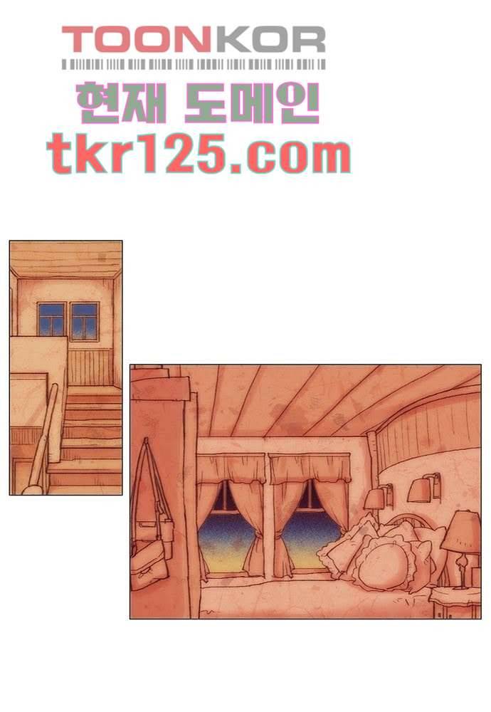 공기심장 41화 14