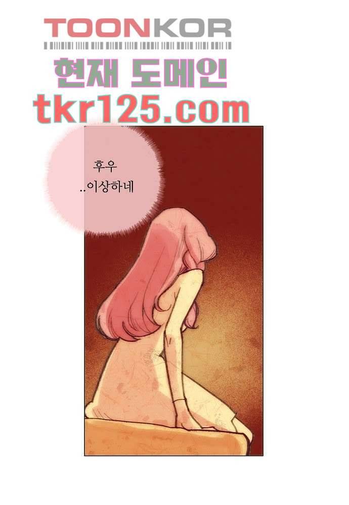 공기심장 41화 15