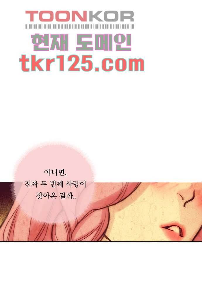 공기심장 41화 19