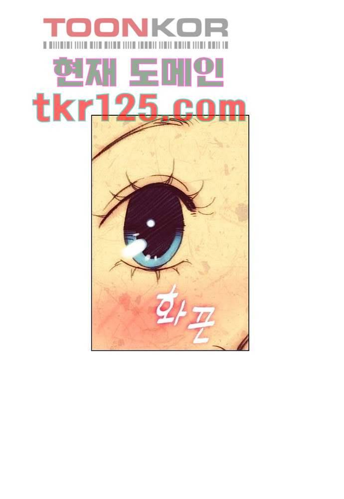 공기심장 41화 21