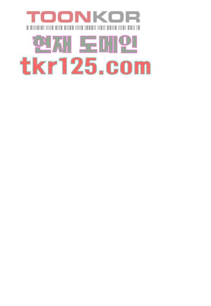 공기심장 41화 22