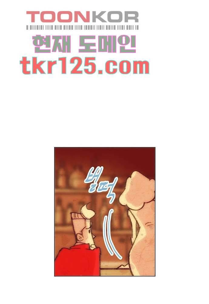 공기심장 41화 26