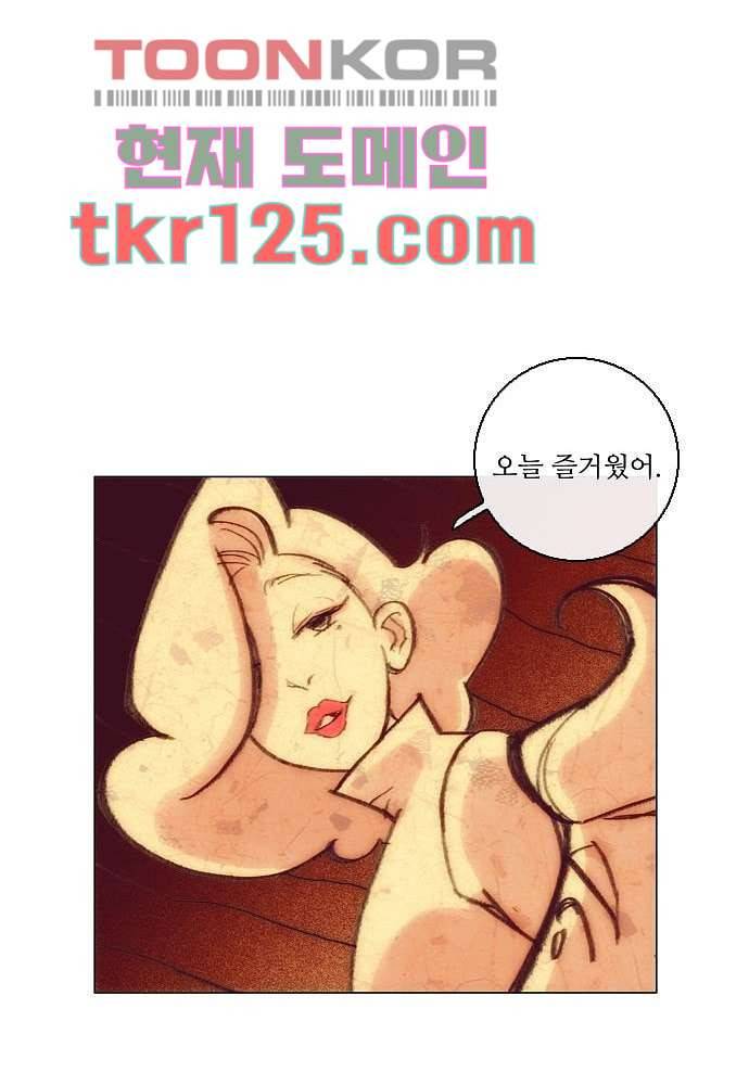 공기심장 41화 27