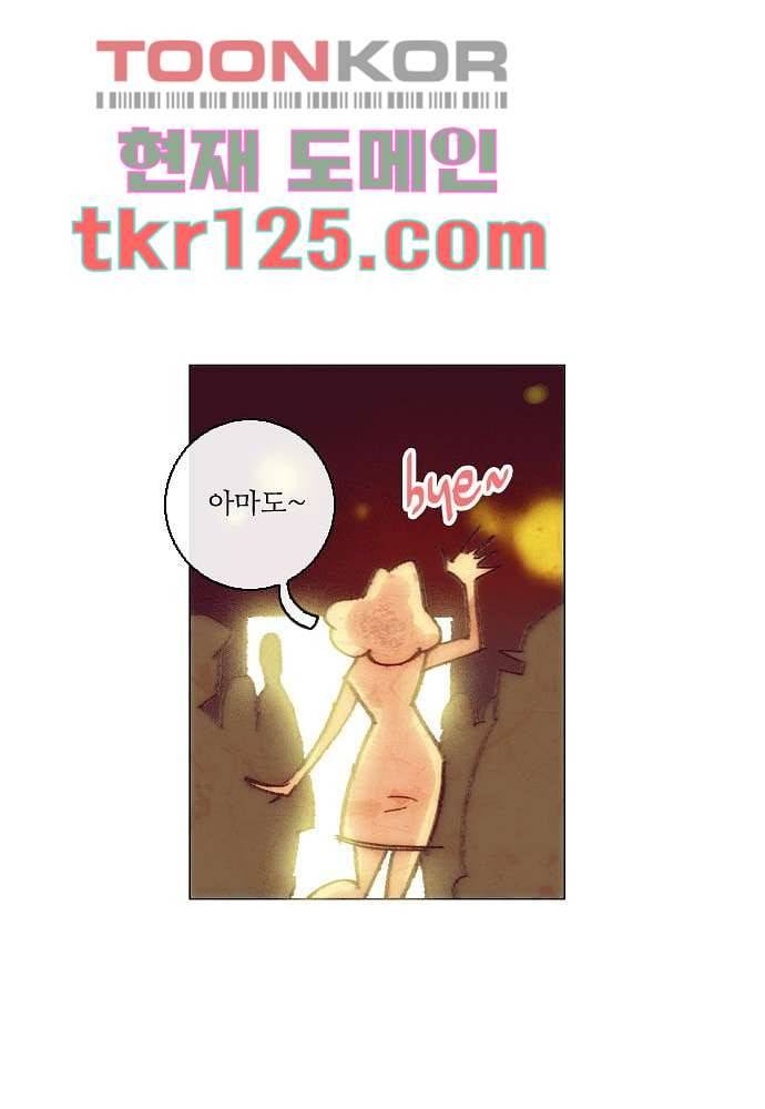 공기심장 41화 31