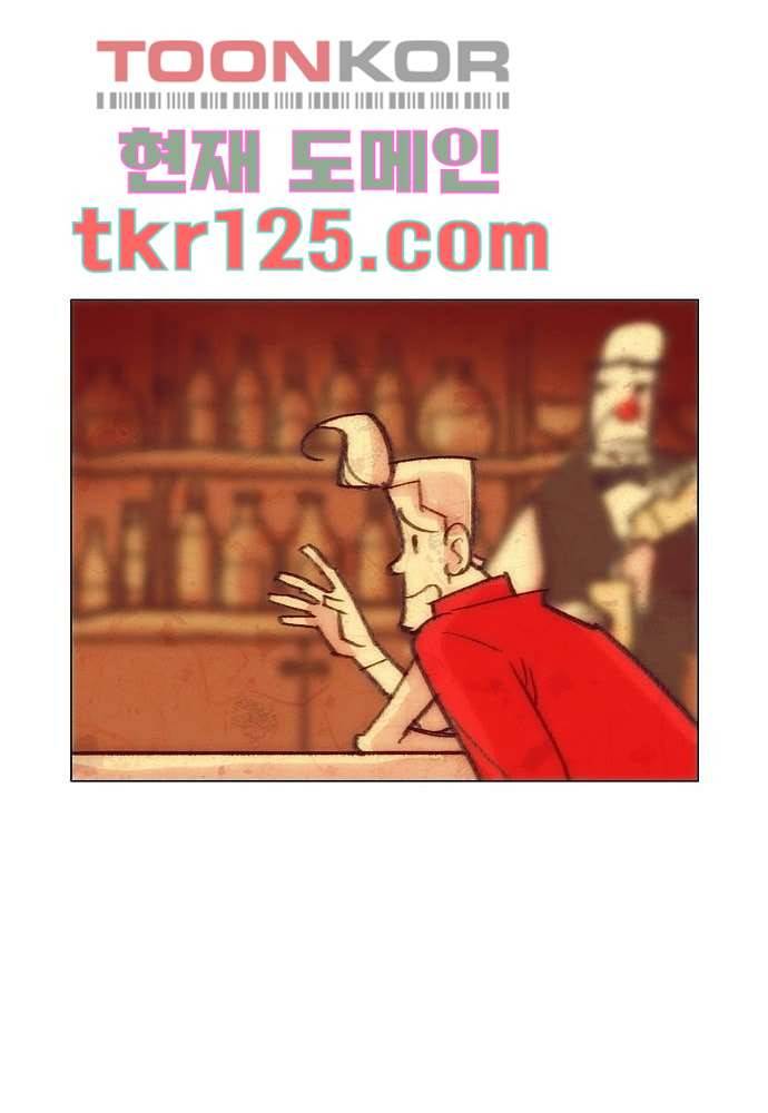 공기심장 41화 32