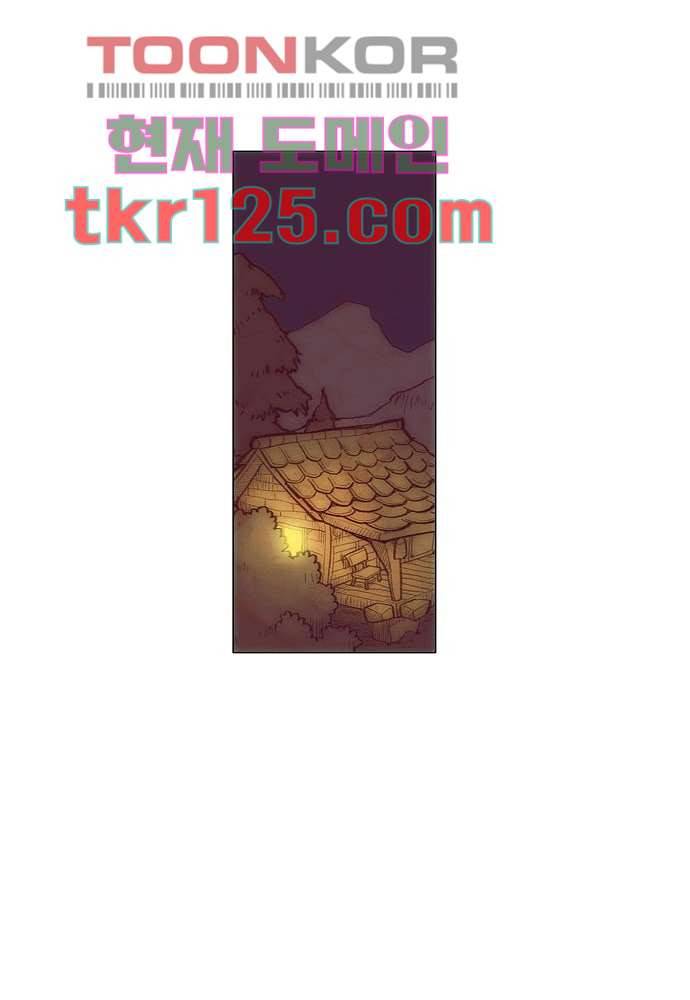 공기심장 41화 37