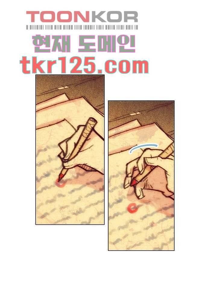 공기심장 41화 44