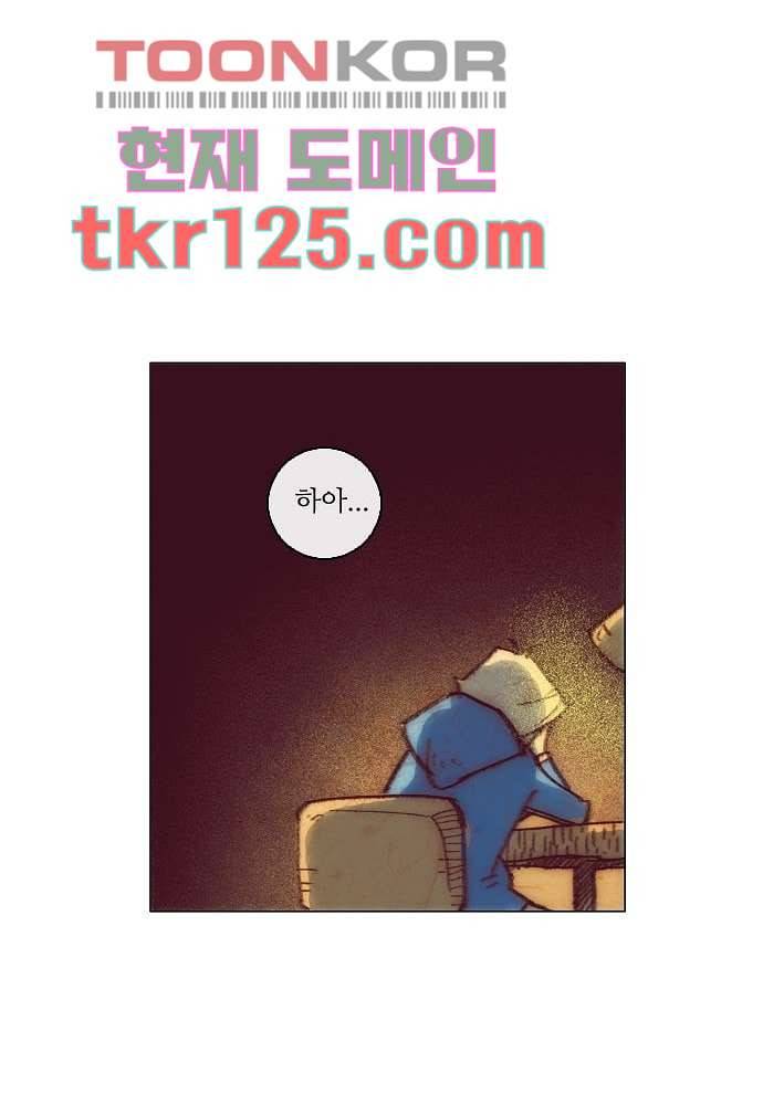 공기심장 41화 45
