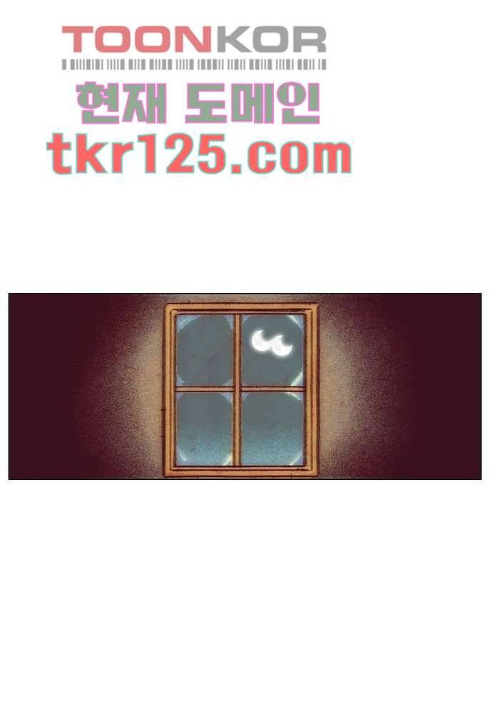 공기심장 41화 46