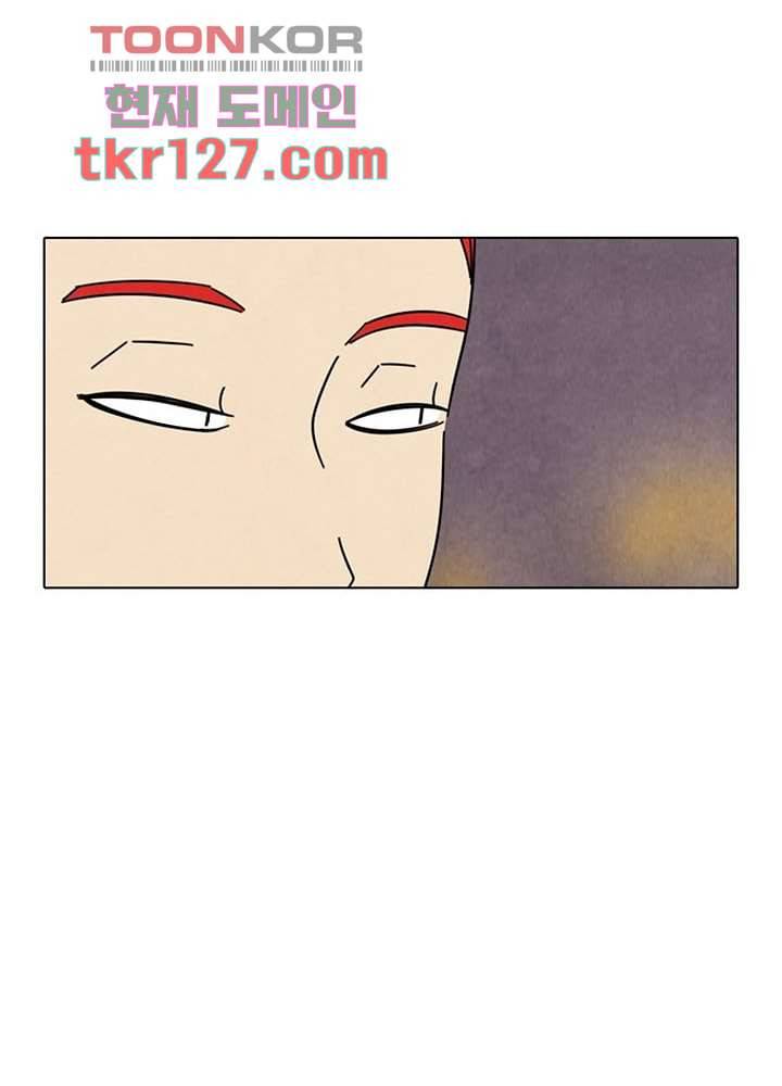 크리스마스는 쨈과 함께 35화 17