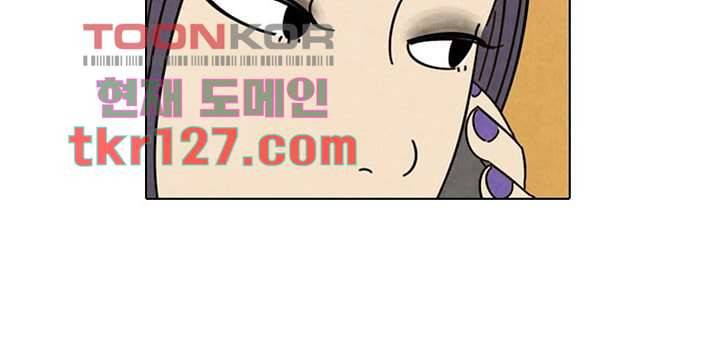 크리스마스는 쨈과 함께 35화 27