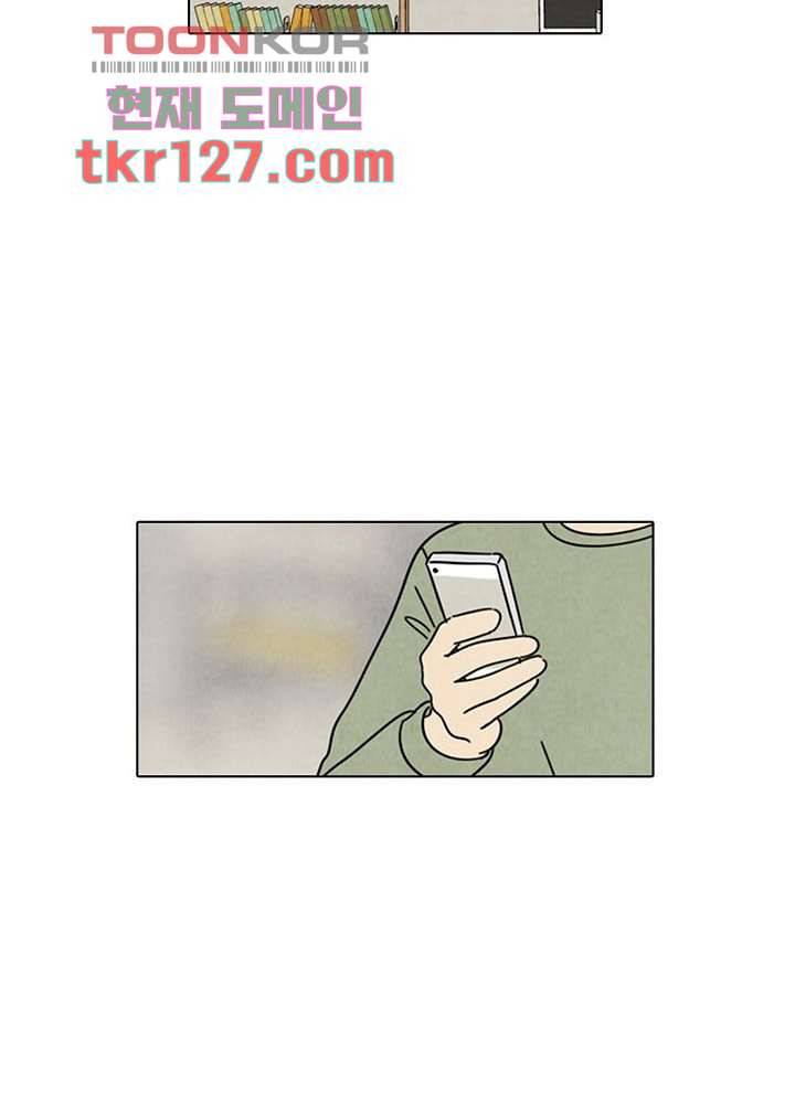 크리스마스는 쨈과 함께 35화 31