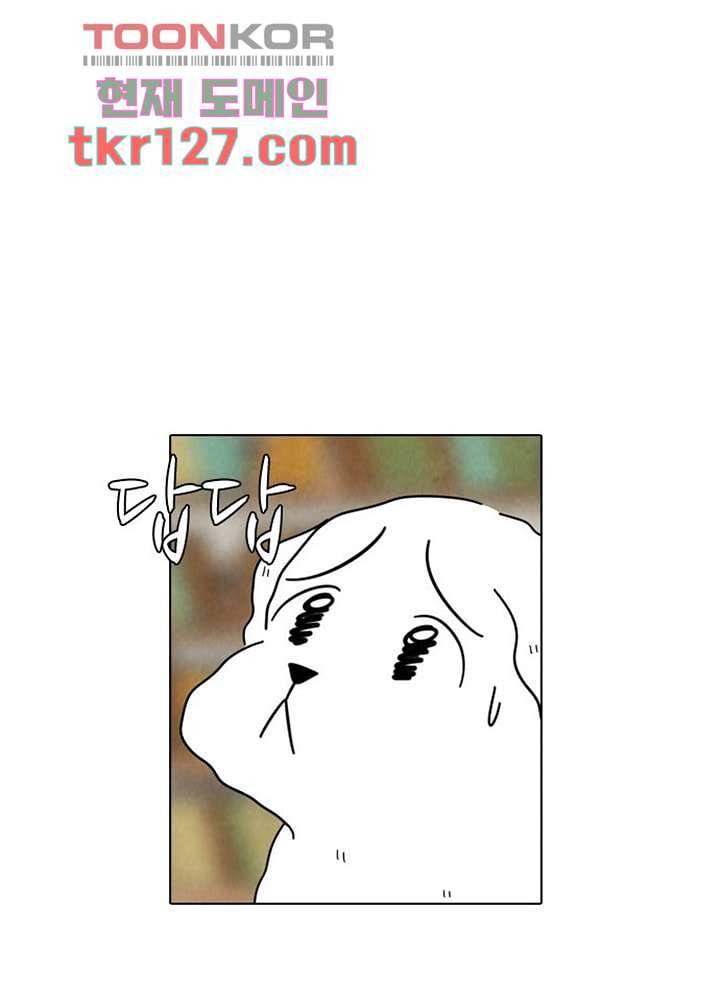 크리스마스는 쨈과 함께 35화 40
