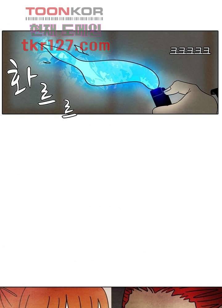 크리스마스는 쨈과 함께 35화 46