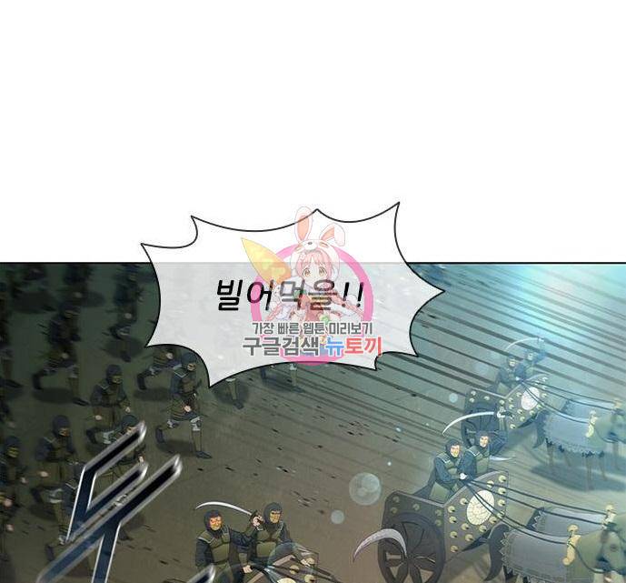 무사만리행 114화 1