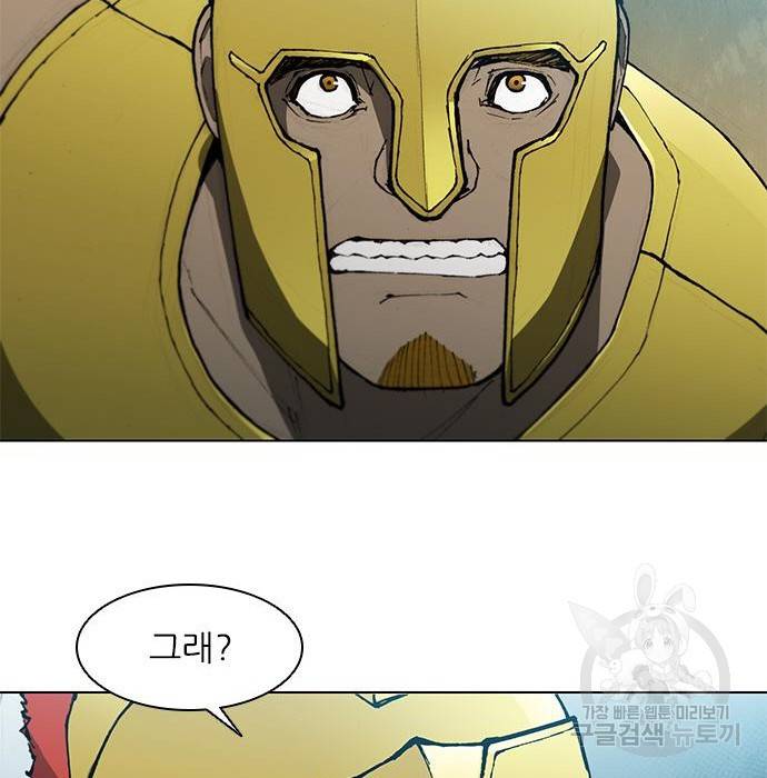 무사만리행 114화 9