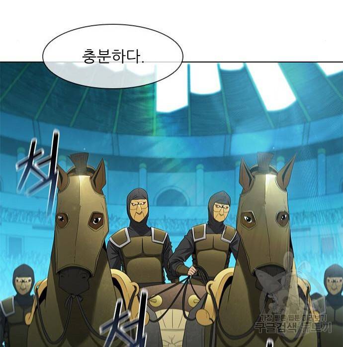 무사만리행 114화 11
