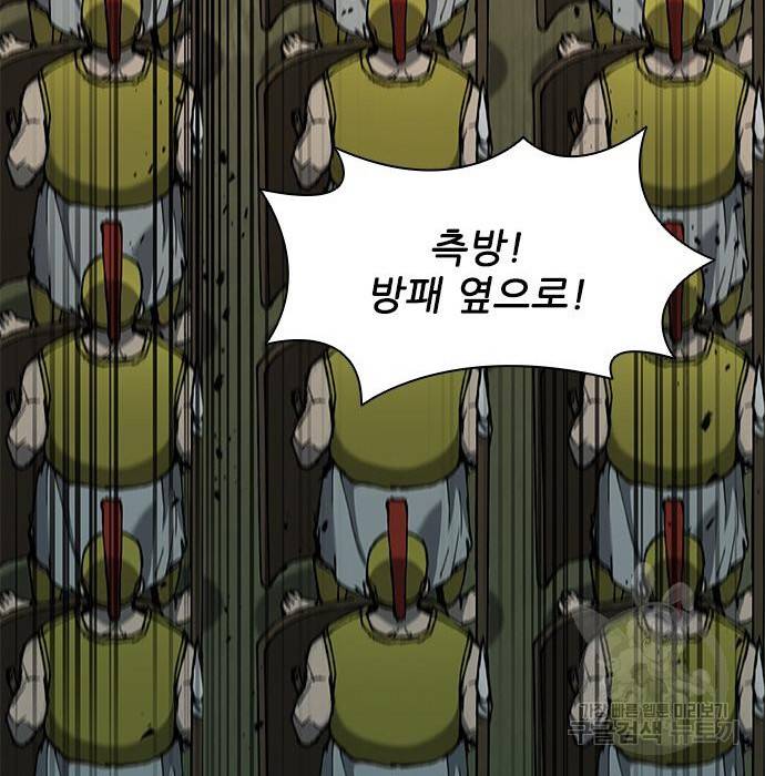 무사만리행 114화 25