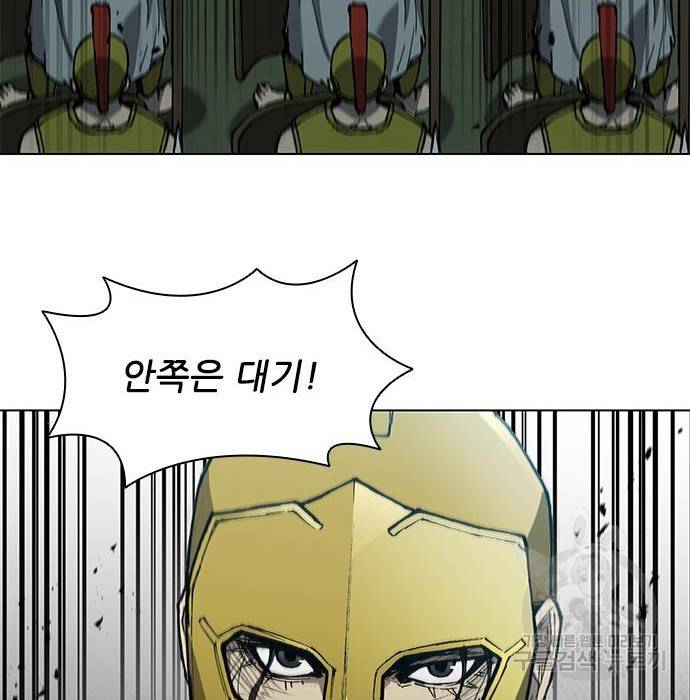 무사만리행 114화 26