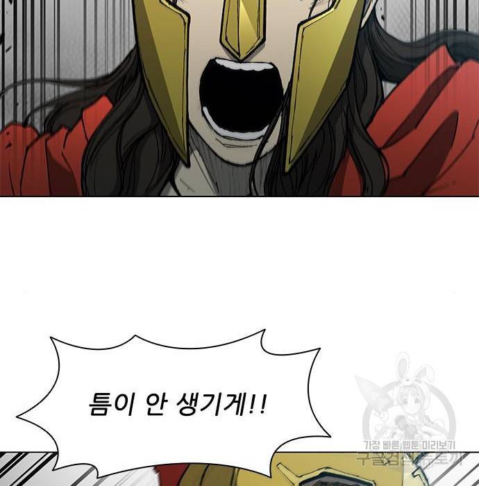 무사만리행 114화 27