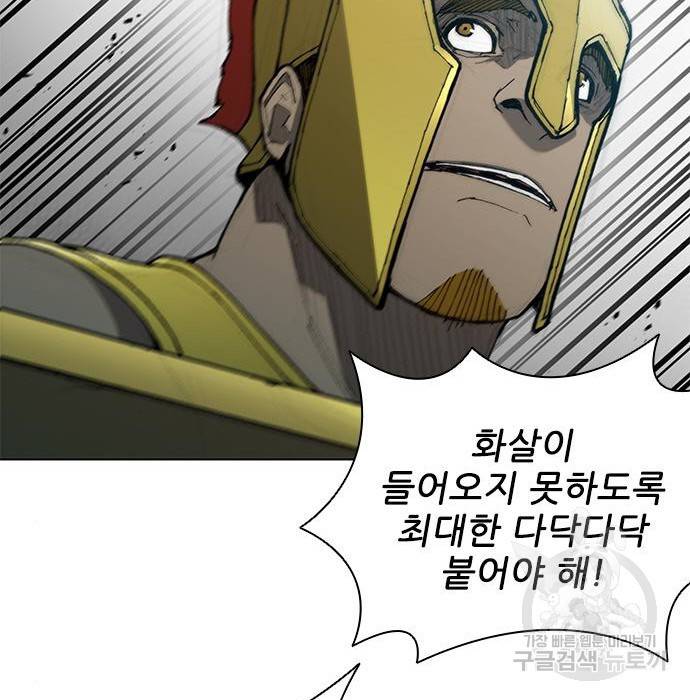 무사만리행 114화 28
