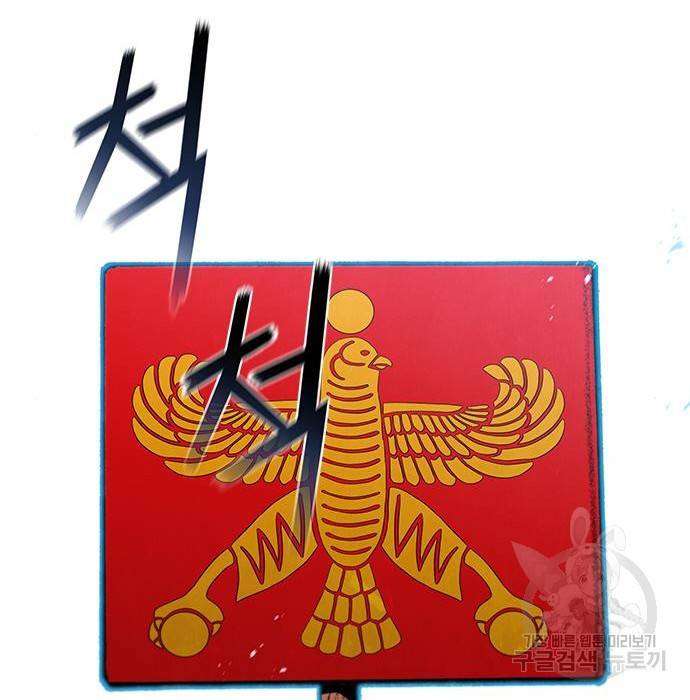 무사만리행 114화 42