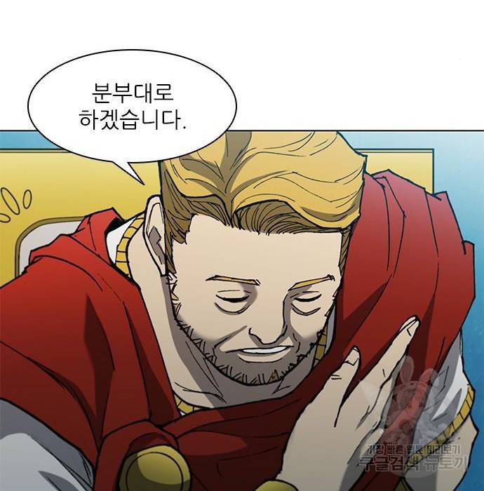 무사만리행 114화 52
