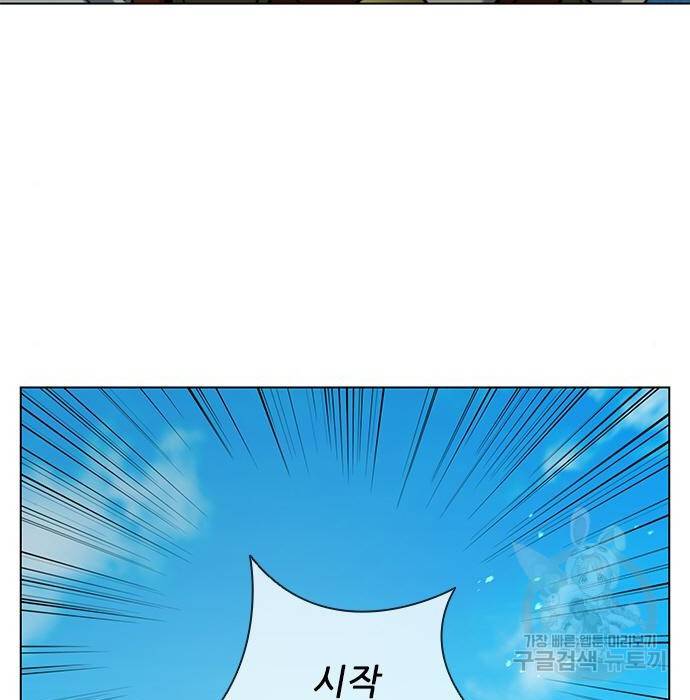 무사만리행 114화 53