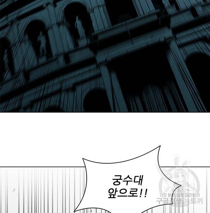무사만리행 114화 64
