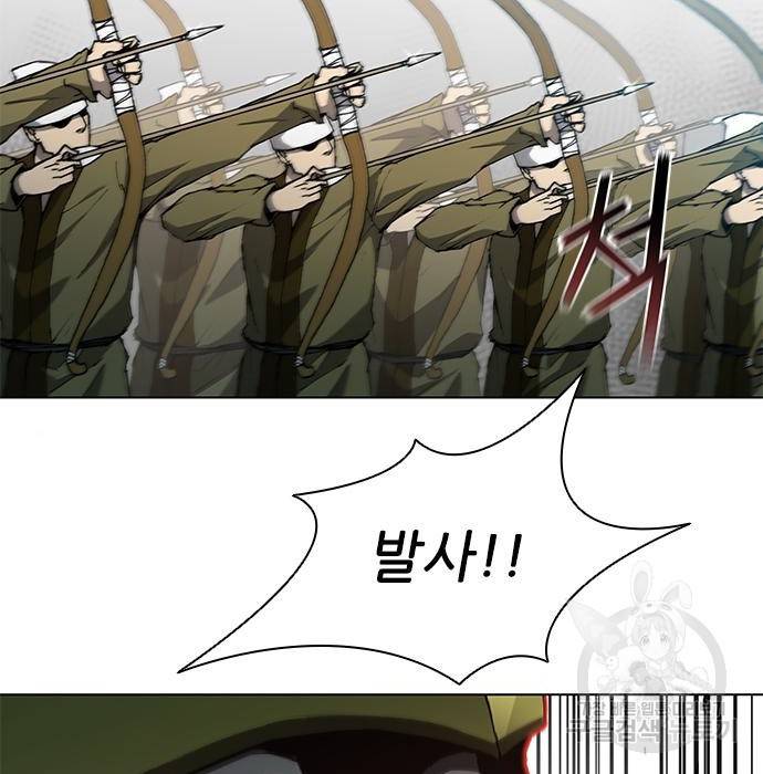 무사만리행 114화 67