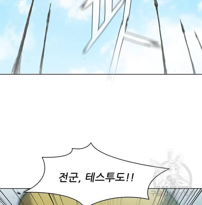 무사만리행 114화 71