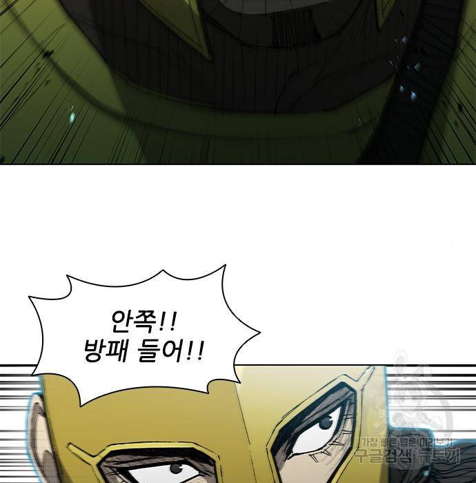무사만리행 114화 73