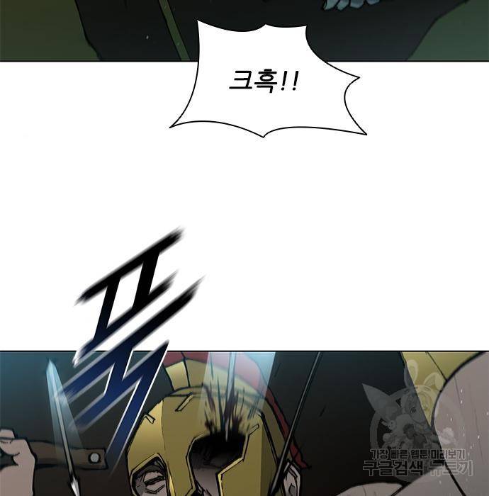 무사만리행 114화 81