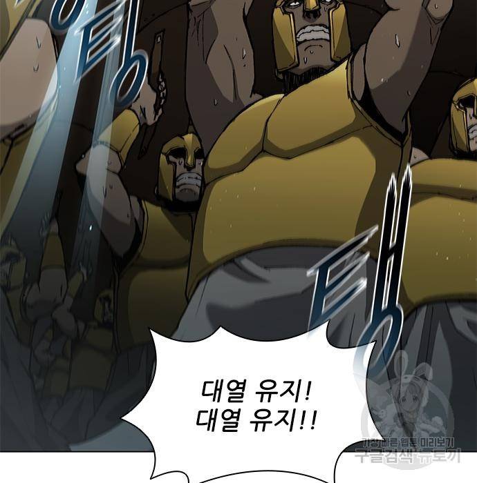 무사만리행 114화 85