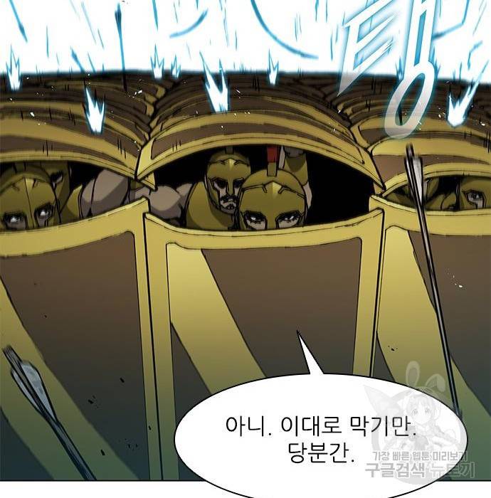 무사만리행 114화 88