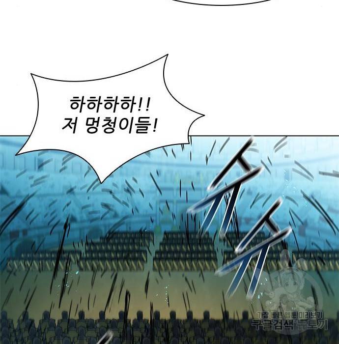 무사만리행 114화 89