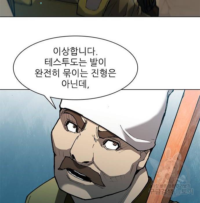 무사만리행 114화 91