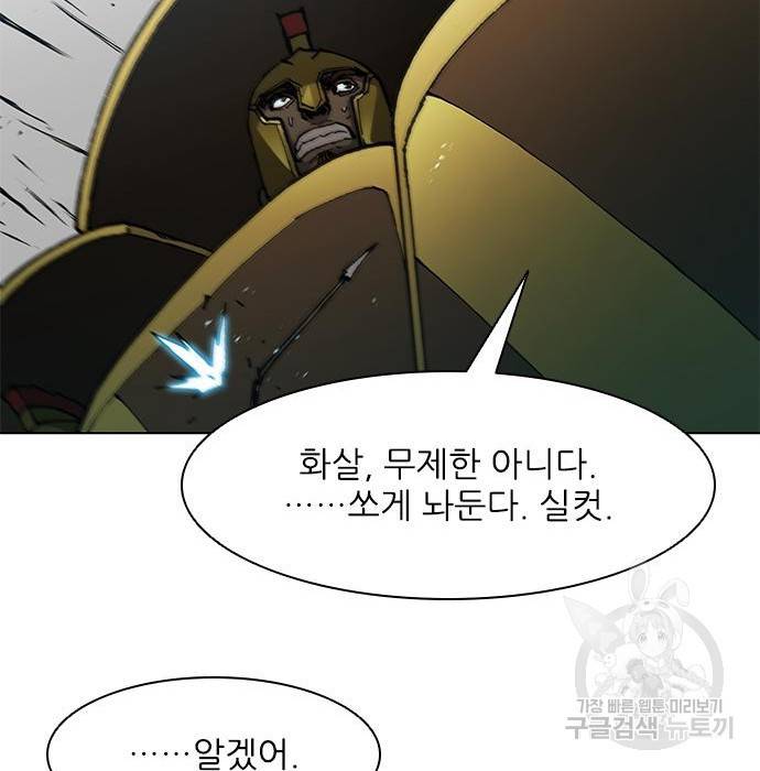 무사만리행 114화 100