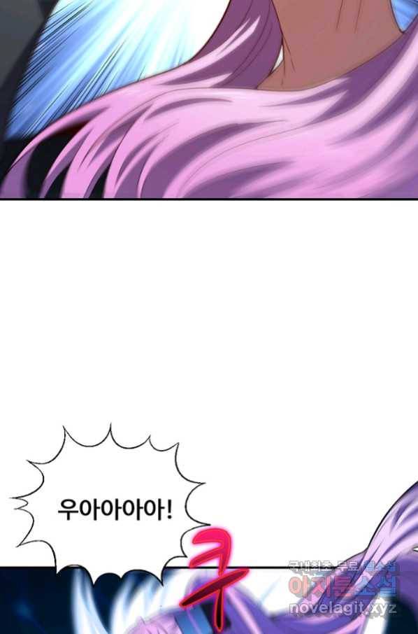 흙수저, 시스템에게 선택받다 115화 13