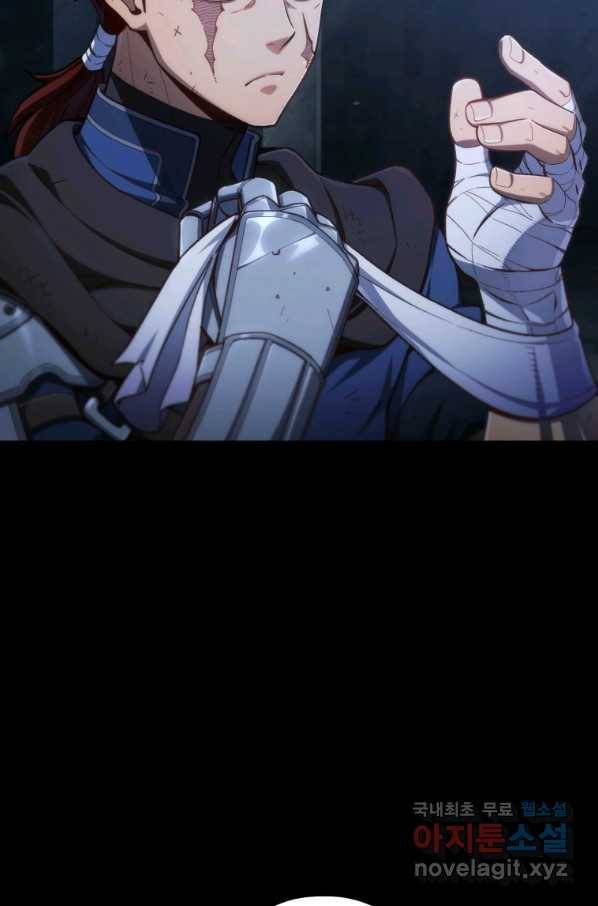 빌어먹을 환생 24화 7
