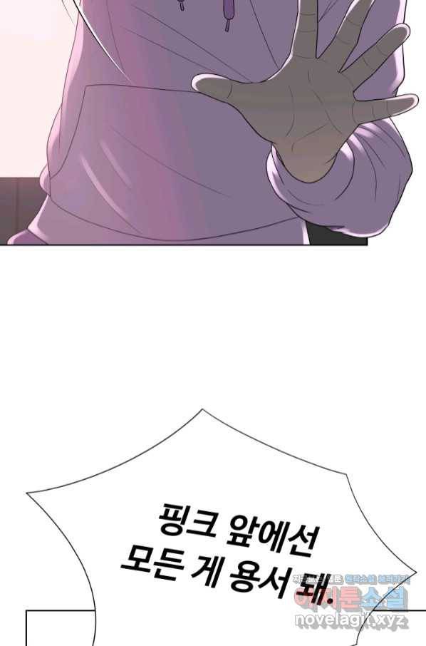 용병학교 23화 19