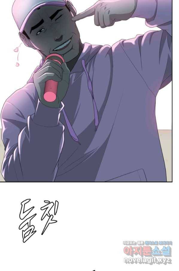 용병학교 23화 25