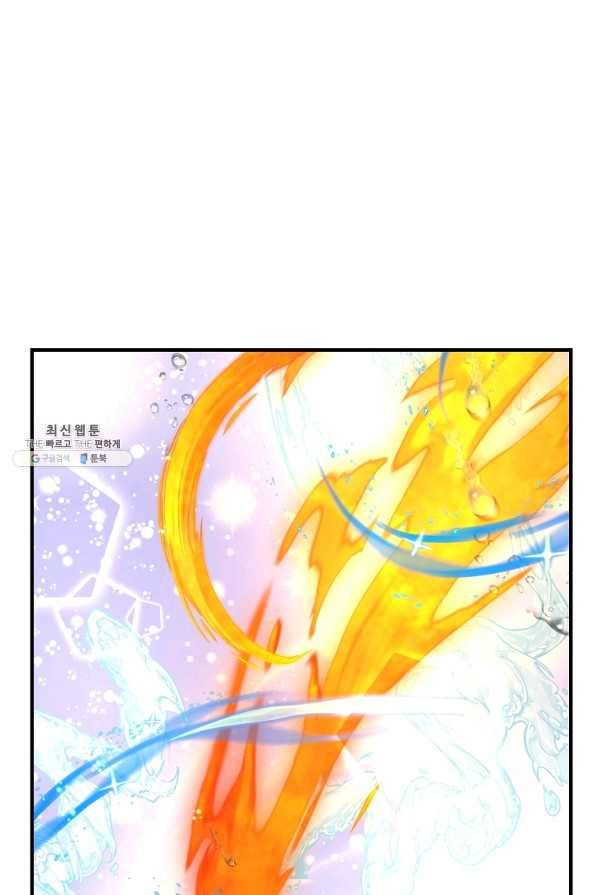 악역인데, 인기가 너무 많다 48화 32