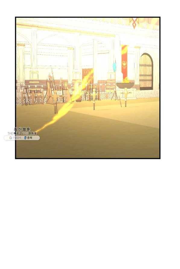 악역인데, 인기가 너무 많다 48화 53