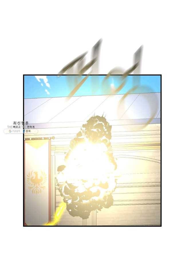 악역인데, 인기가 너무 많다 48화 64