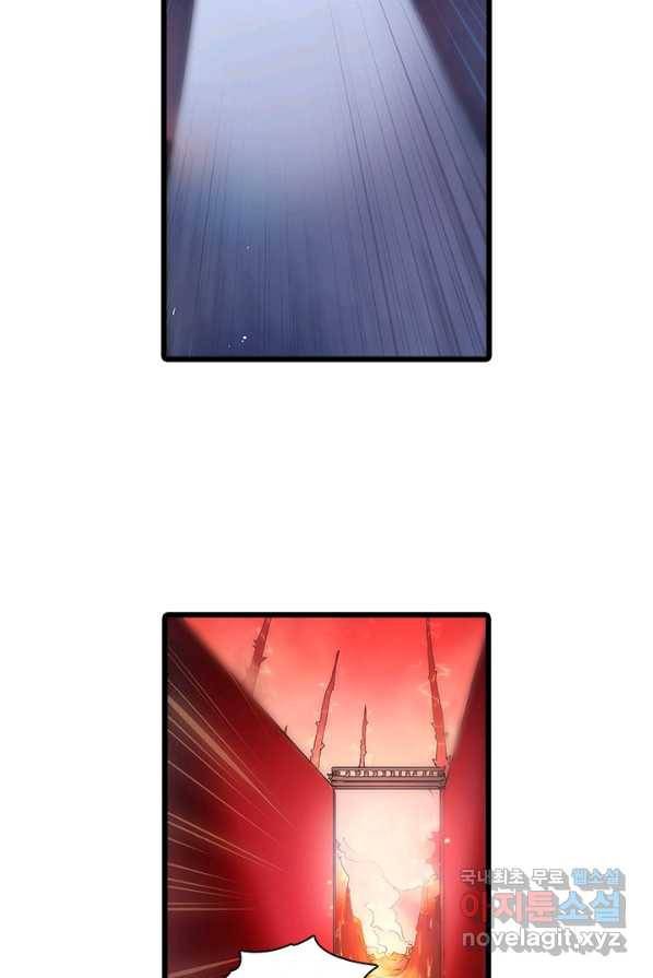 지옥에서 온 구원자 3화 9