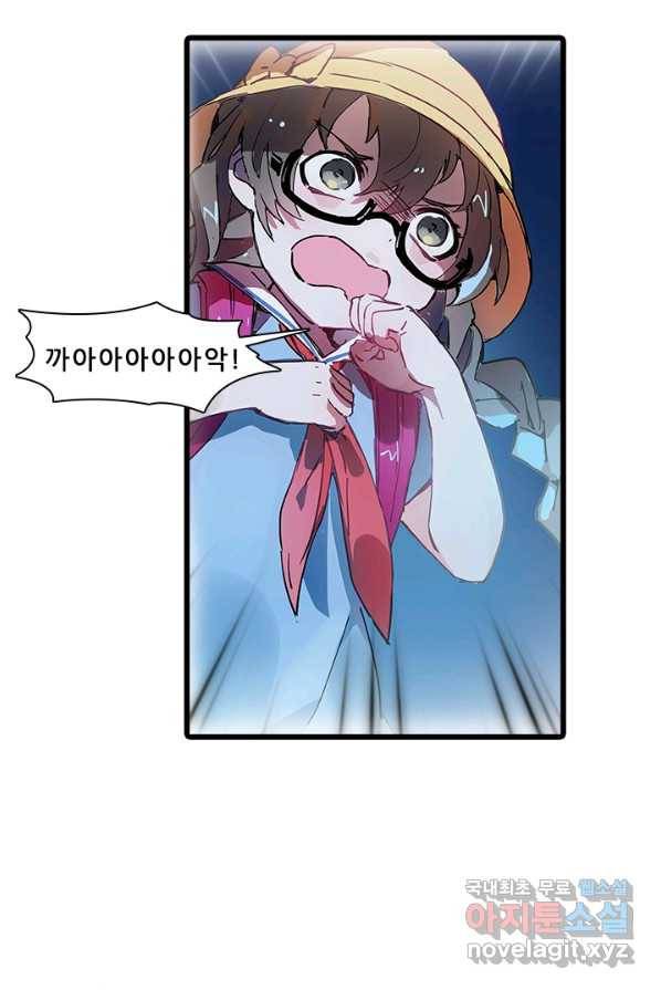 지옥에서 온 구원자 3화 24