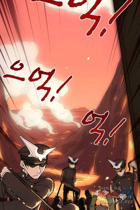 지옥에서 온 구원자 3화 27