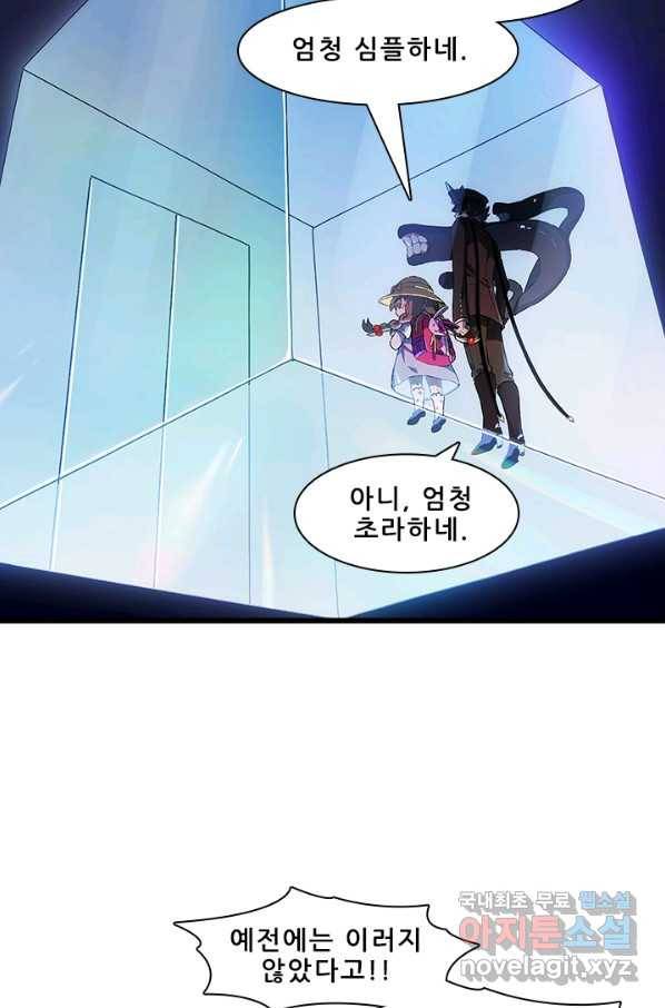 지옥에서 온 구원자 10화 12